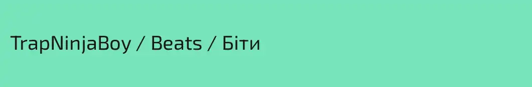TrapNinjaBoy / Beats / Біти